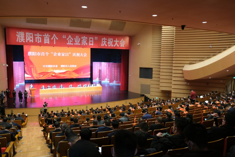凝心聚力，再創(chuàng)佳績——熱烈祝賀公司榮獲多項殊榮